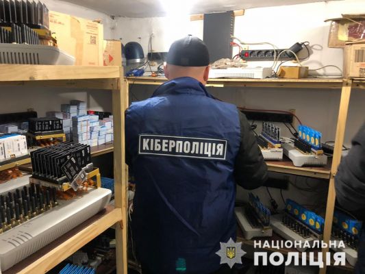 CyberpolicePost6 dqxikeidqxidqrant