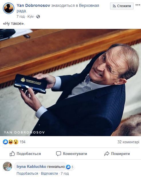 Фото Медведчука с ручкой от Госдепа назвали гениальным