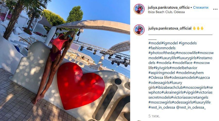 Нардеп Илья Кива мастурбировал в Раде после переписки с моделью, видео и фото