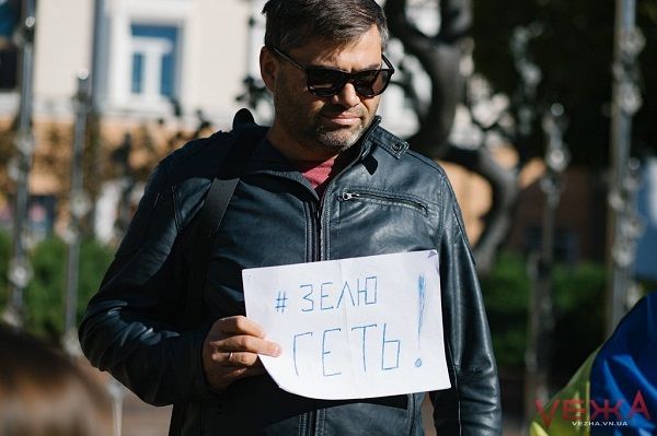 «Зелю на палю»: Украину накрыла новая масштабная волна протестов «Зелю на палю»: Украину накрыла новая масштабная волна протестов