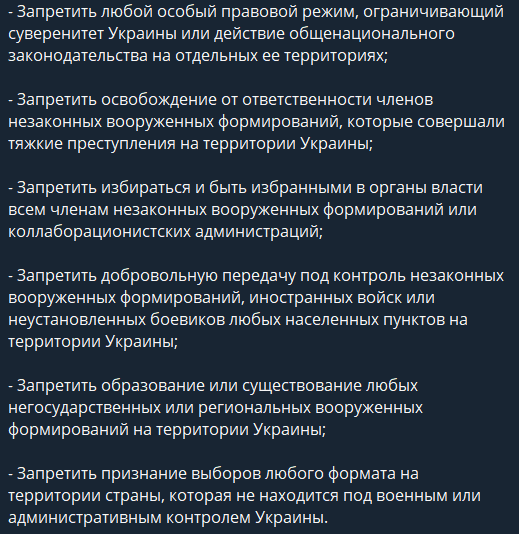 Против Зеленского пустили в ход мощную политтехнологию