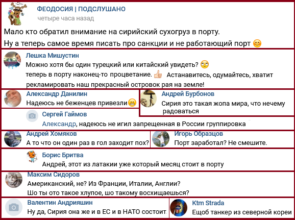 "Порт заработал?" В украденном Крыму заявили о "прорыве санкций" dqxikeidqxidqeant