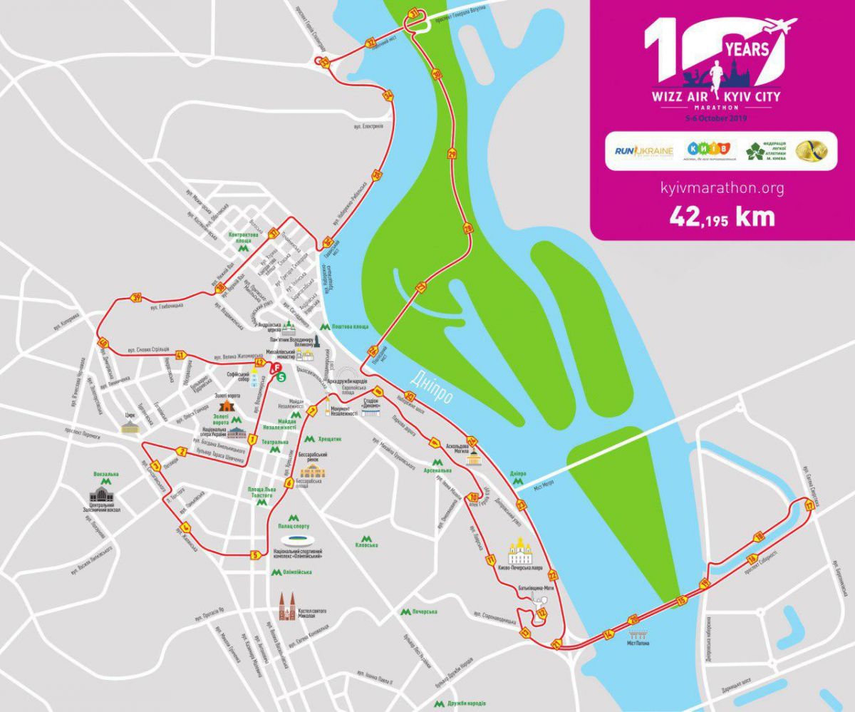 ÐœÐ°Ñ€ÑˆÑ€ÑƒÑ‚ Ð¼Ð°Ñ€Ð°Ñ„Ð¾Ð½Ñƒ. Ð¤Ð¾Ñ‚Ð¾: kyivmarathon.org dqxikeidqxidqrant