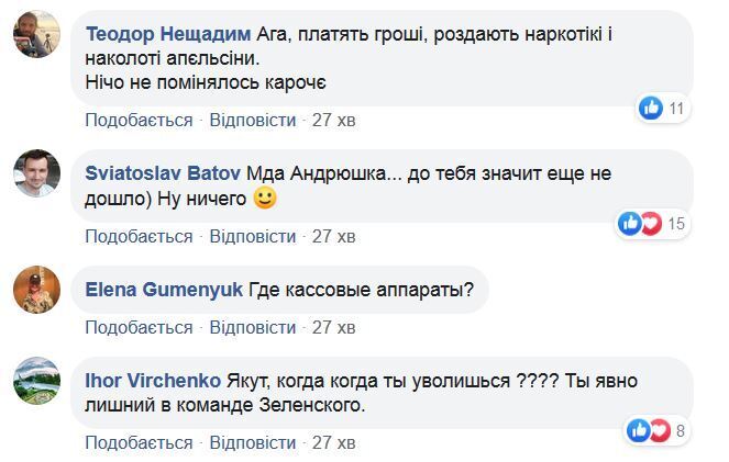 Богдан вызвал гнев своей реакцией на Вече "Нет капитуляции"