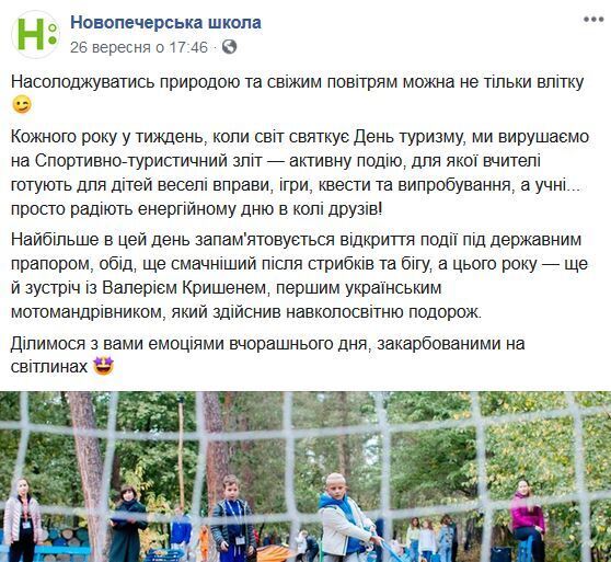 Дочь Зеленского засветилась на фото из школы dqxikeidqxidqeant