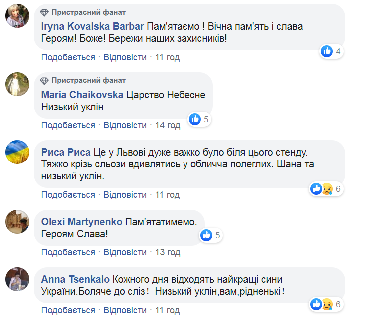 "Цена свободы": украинцев потрясло сильное фото с Героями войны на Донбассе dqxikeidqxiqtuant