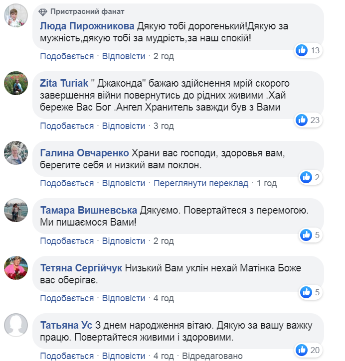 "Морпех с уставшими глазами": украинцев растрогала история воина ВСУ dqxikeidqxidqrant