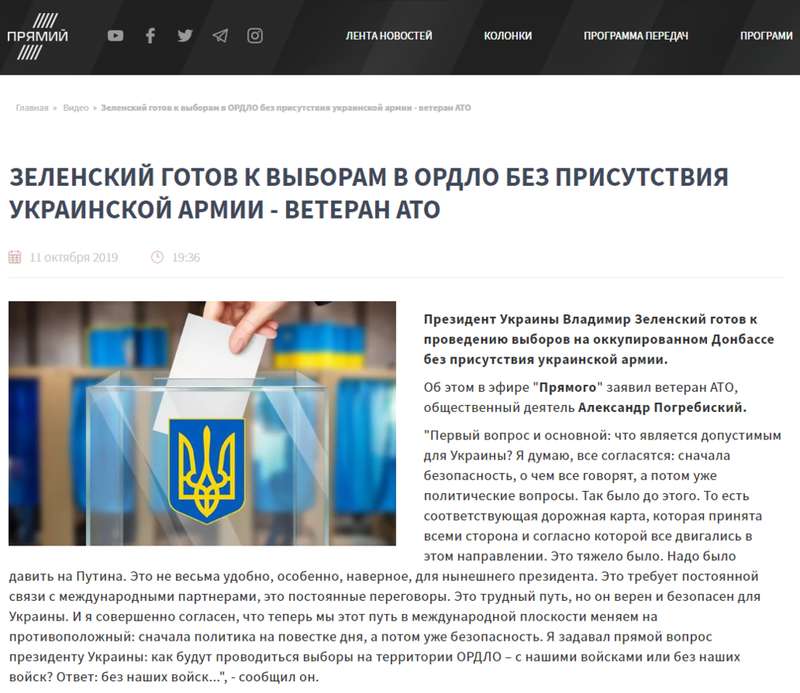 У Порошенко отличились грязным ходом против Зеленского dqxikeidqxidqeant