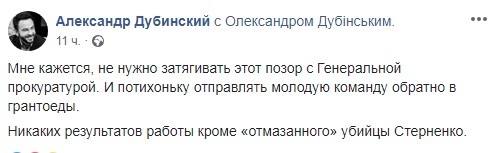 Коломойский наносит удар: Дубинский и Бужанский готовы добиваться отставки Рябошапки? dqxikeidqxidqrant