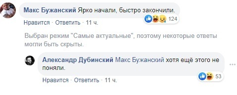 Коломойский наносит удар: Дубинский и Бужанский готовы добиваться отставки Рябошапки?