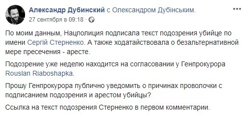 Коломойский наносит удар: Дубинский и Бужанский готовы добиваться отставки Рябошапки?