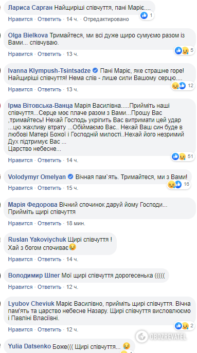 Умер сын известного экс-нардепа dqxikeidqxidqrant