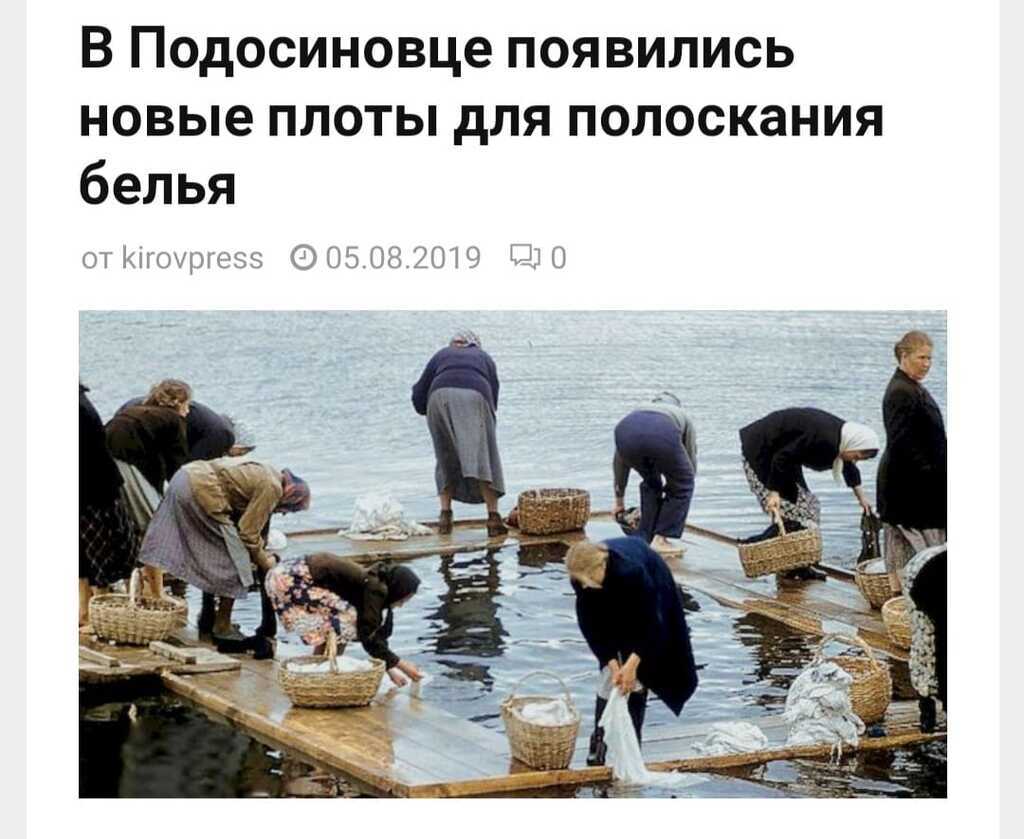 "Смотри, Илон Маск!" В сети жестко высмеяли отставшую от жизни Россию dqxikeidqxidqrant