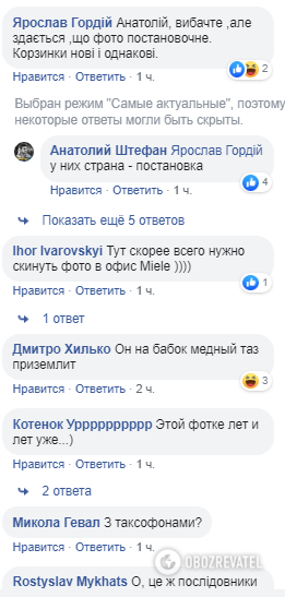 "Смотри, Илон Маск!" В сети жестко высмеяли отставшую от жизни Россию