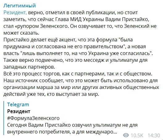 Армия Украины освободит Донбасс? Зеленский поставил России и Западу жесткий ультиматум