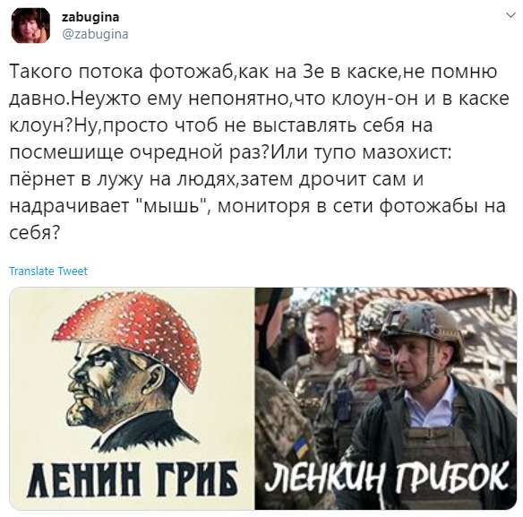 Зеленский в каске продолжает порождать мемы, фото