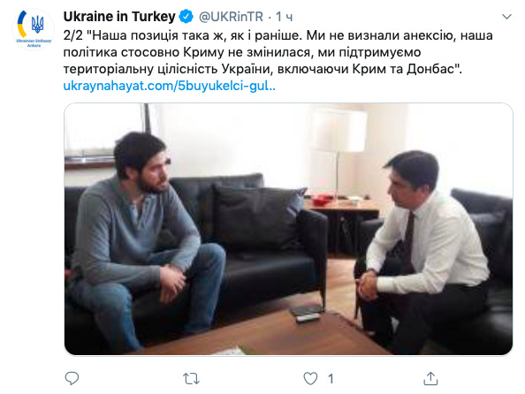 Посол Турции: политика Анкары в отношении Крыма не изменилась 02 Посол Турции: политика Анкары в отношении Крыма не изменилась 02