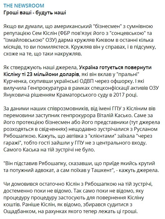      $23 ,      - THE NEWSROOM dqxikeidqxiqtrant