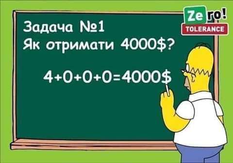 «Как получить $4000?»: В Интернете высмеяли громкое обещание Зеленского «Как получить $4000?»: В Интернете высмеяли громкое обещание Зеленского dqxikeidqxidqrant