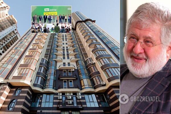 За схемой с недвижимостью может стоять Игорь Коломойский dqxikeidqxidqeant