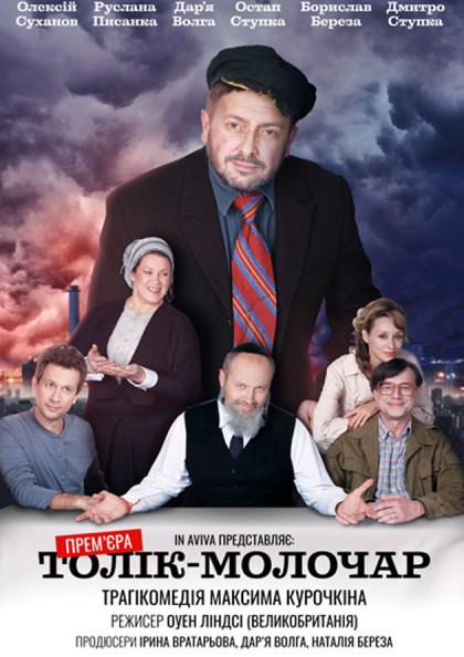 Борислав Береза попробует себя в роли актера dqxikeidqxidqrant