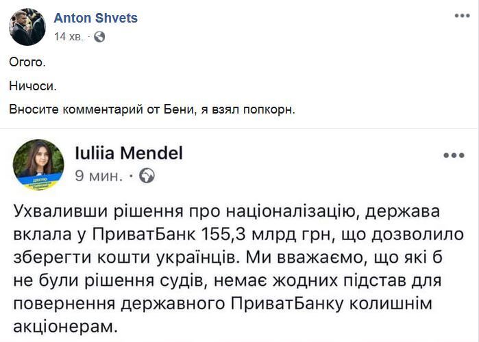 У Зеленского приняли неожиданное решение по Приватбанку, все ждут реакции Коломойского dqxikeidqxidqrant