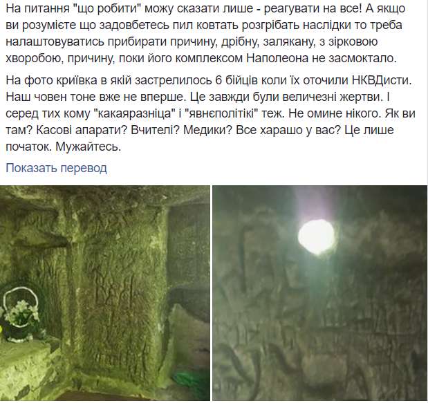 "Украина исчезает": Маруся Звиробий призвала убрать Зеленского