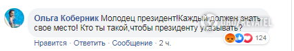 ’Нервы не железные’: перепалка Зеленского с бойцом ’Азова’ на Донбассе ’взорвала’ сеть