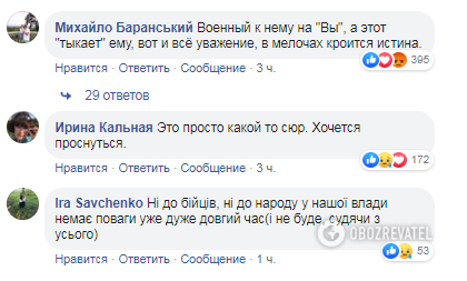 ’Нервы не железные’: перепалка Зеленского с бойцом ’Азова’ на Донбассе ’взорвала’ сеть