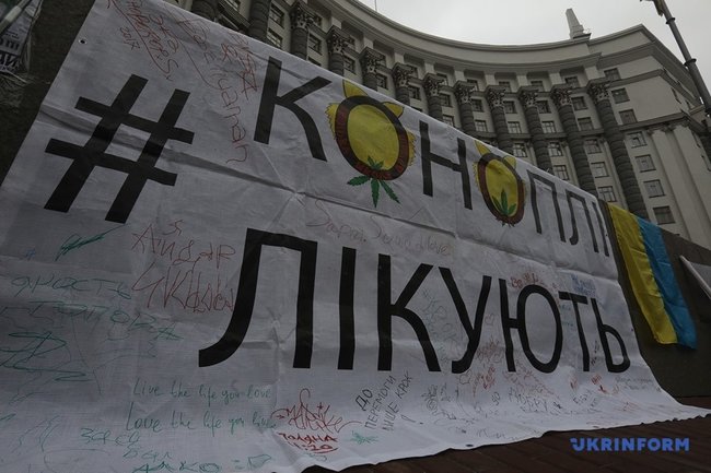 Конопляный марш свободы состоялся в Киеве: участники требовали легализации медицинского каннабиса 11