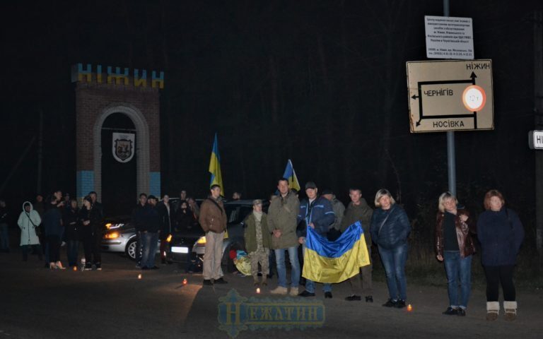 В Нежине простились с погибшим героем