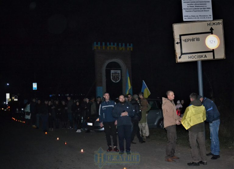 В Нежине простились с погибшим героем