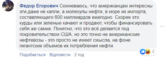 ’Это захват!’ Россия выдвинула США громкое обвинение и показала фото