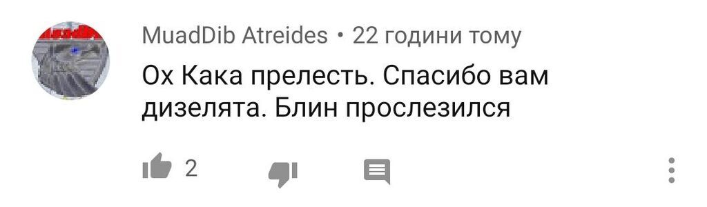 ’Секс с молодой волчицей’: Дизель шоу восхитили сеть пародией на песню Винника