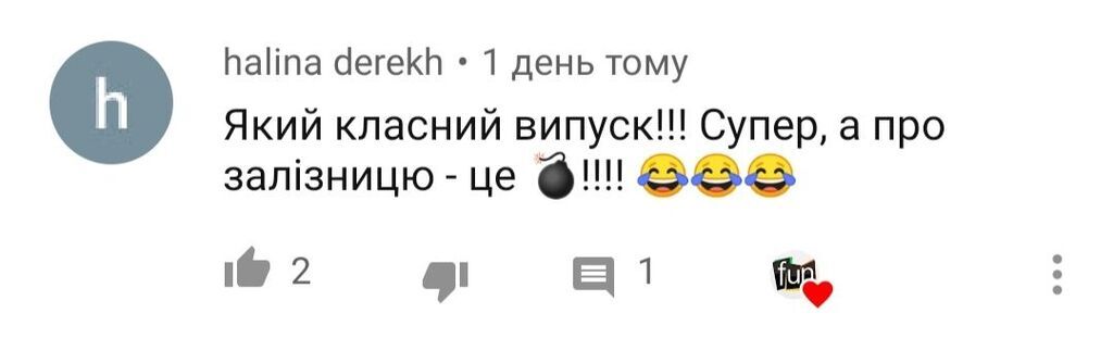 ’Секс с молодой волчицей’: Дизель шоу восхитили сеть пародией на песню Винника
