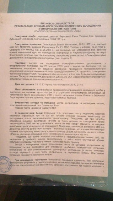  :     - ,  -  190243