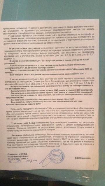  :     - ,  -  190244