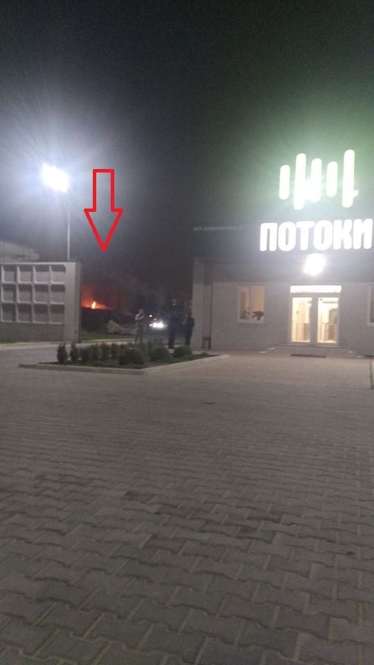 В Днепре произошел взрыв на заводе