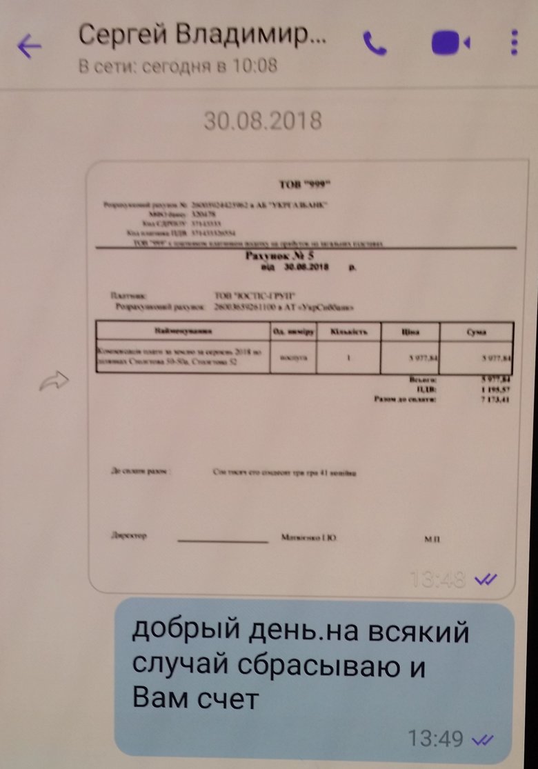 Валерій Дубіль займається будівельними аферами – розслідування Нардеп Валерий Дубиль может быть причастен к строительным аферам с жилыми комплексами в Киеве.
