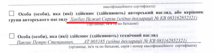 Валерій Дубіль займається будівельними аферами – розслідування Нардеп Валерий Дубиль может быть причастен к строительным аферам с жилыми комплексами в Киеве.