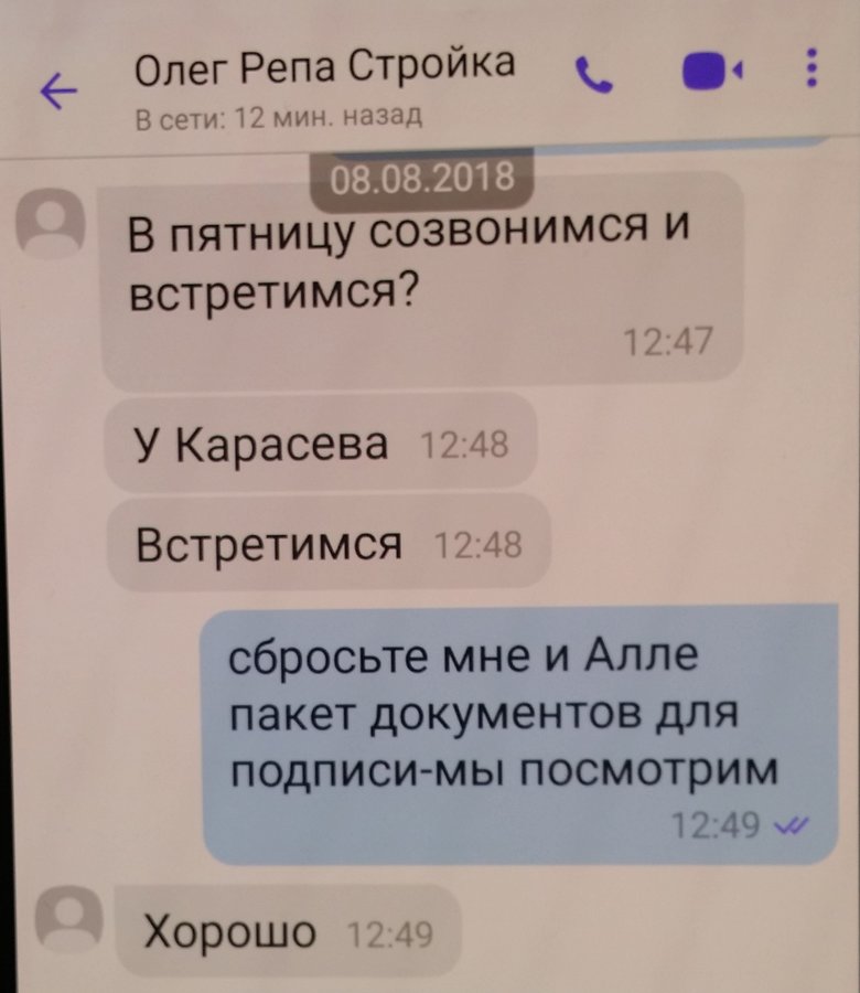 Валерій Дубіль займається будівельними аферами – розслідування Нардеп Валерий Дубиль может быть причастен к строительным аферам с жилыми комплексами в Киеве.