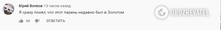’Время и Стекло’ вызвали ажиотаж новым клипом: в сети снова пошутили о Зеленском