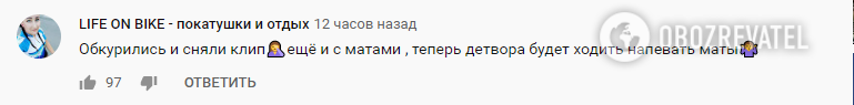 ’Время и Стекло’ вызвали ажиотаж новым клипом: в сети снова пошутили о Зеленском