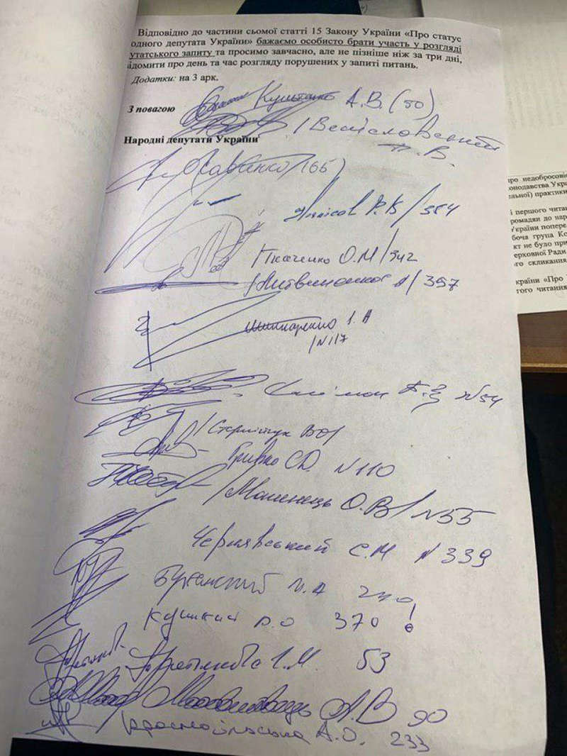 ua.112.ua dqxikeidqxidqeant