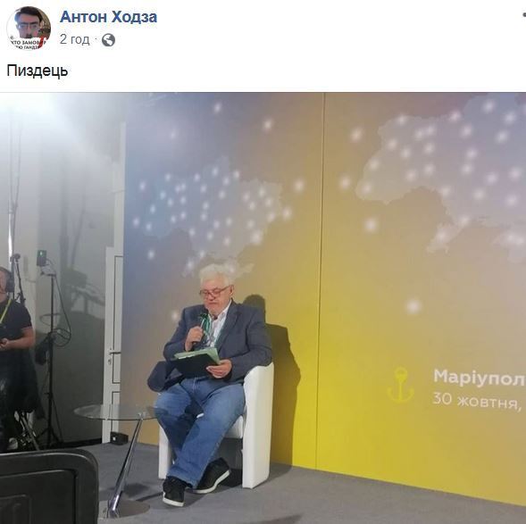 "Пи*дец, ватный черт": Сергей Сивохо попал в громкий скандал dqxikeidqxidqrant