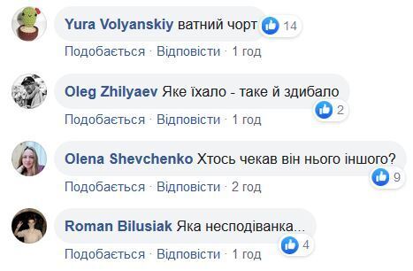 "Пи*дец, ватный черт": Сергей Сивохо попал в громкий скандал
