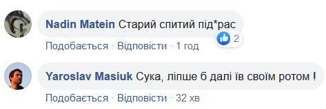 "Пи*дец, ватный черт": Сергей Сивохо попал в громкий скандал