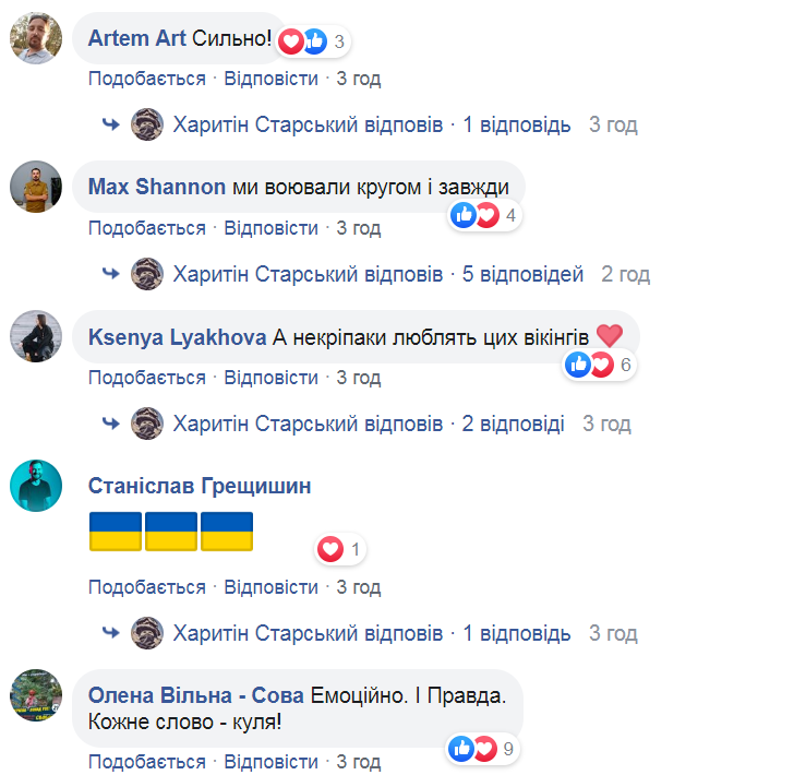 "В нашей земле – три метра захватчиков!" Воин ООС потряс сеть сильным обращением dqxikeidqxidqeant