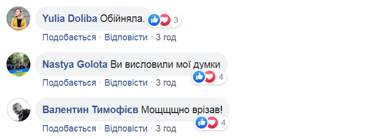 "В нашей земле – три метра захватчиков!" Воин ООС потряс сеть сильным обращением