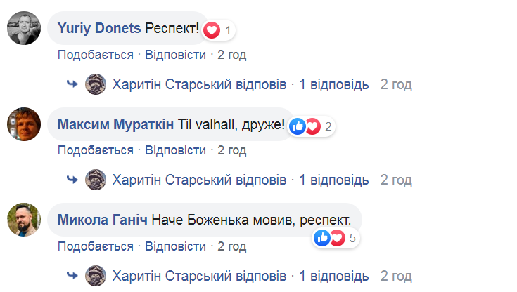 "В нашей земле – три метра захватчиков!" Воин ООС потряс сеть сильным обращением